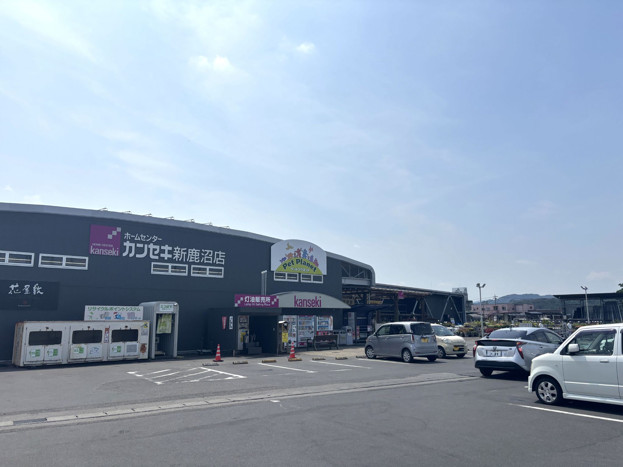 カンセキ新鹿沼店